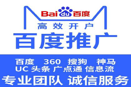 开户高返点策略案例：如何稳操胜券
