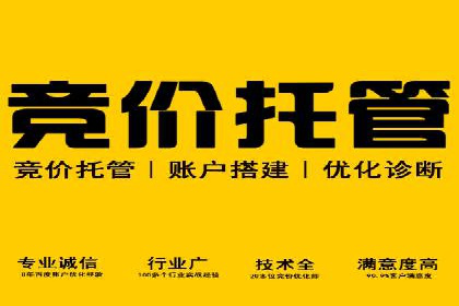SEM公司案例：如何提高搜索引擎广告点击率